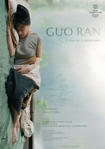 Guo Ran movie poster