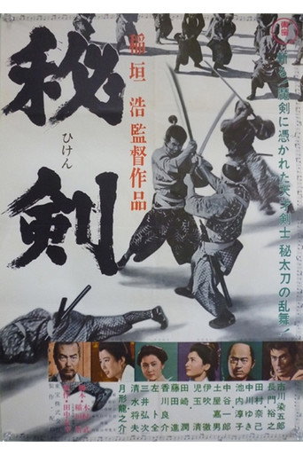 Young Swordsman movie poster