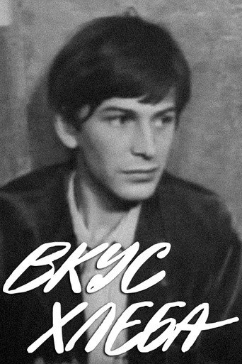 A Taste of Bread movie poster