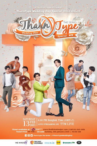 TharnType 2 Special: The Wedding Day movie poster