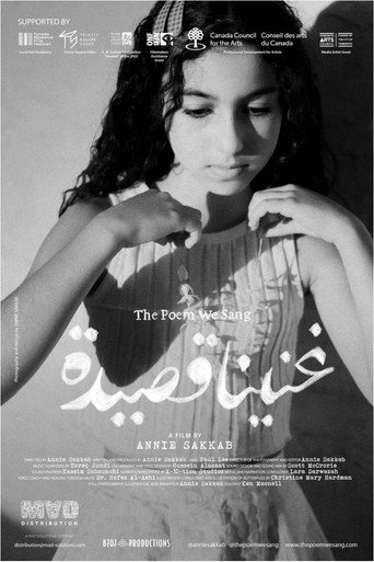 The Poem We Sang movie poster