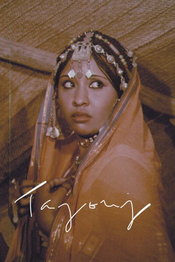 Tajouj movie poster