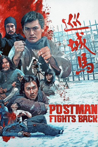 The Postman Strikes Back movie poster