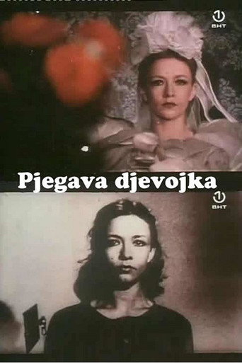 Freckled Girl movie poster