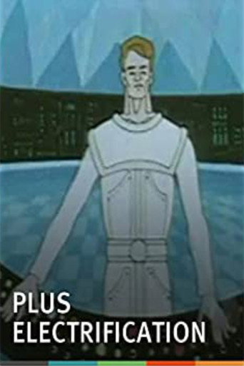 Plus Electrification movie poster