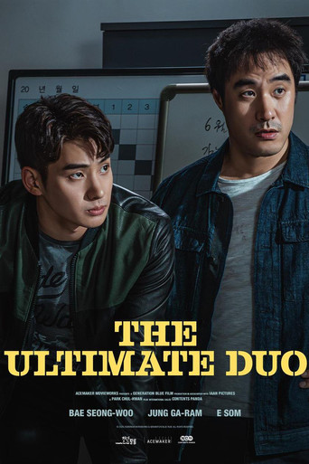 The Ultimate Duo movie poster
