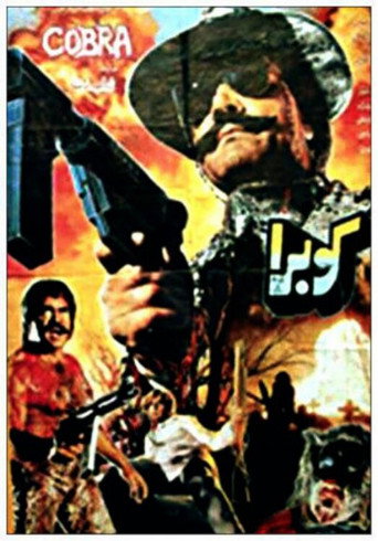 Cobra movie poster