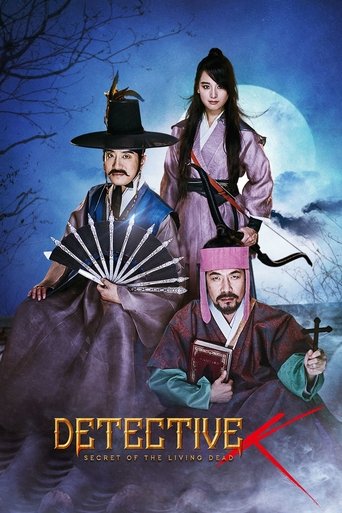 Detective K: Secret of the Living Dead movie poster