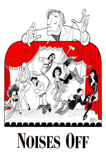 Noises Off... movie poster