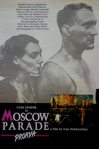 Moscow Parade movie poster