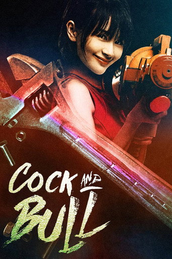 Cock and Bull movie poster