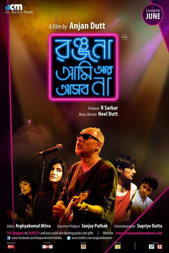 Ranjana Ami Ar Asbo Na movie poster