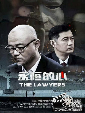 The Lawyers movie poster