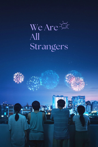 We Are All Strangers movie poster