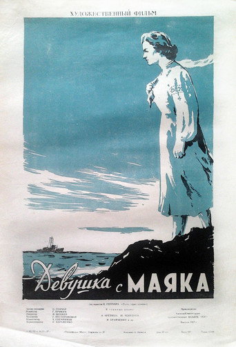 A Girl from the Lighthouse movie poster
