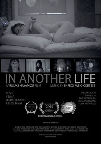 In Another Life movie poster