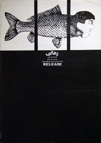 Release movie poster
