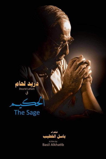 The Sage movie poster