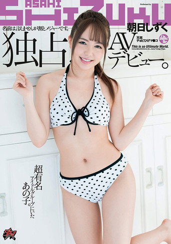 DASD-667 This Girl Was A Member of A Major Idol Group. We Can't Tell You Her Name, But She's A Pretty Big Deal. See Her Exclusive AV Debut. Shizuku Asahi movie poster