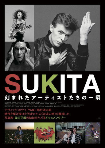 Sukita: The Shoot Must Go On movie poster