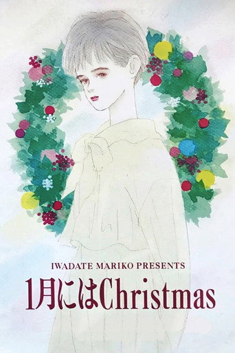 Christmas in January movie poster