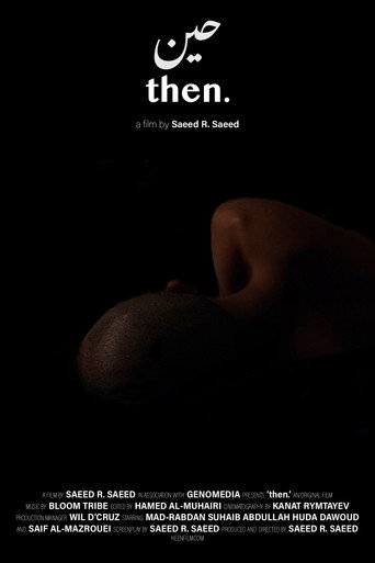 Heen movie poster