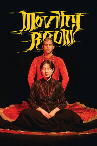 Moving Room movie poster