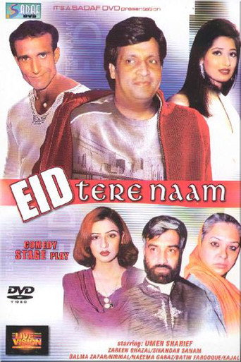 Eid Tere Naam movie poster