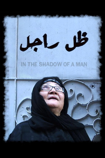 In the Shadow of a Man movie poster