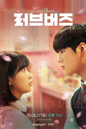 Love Buzz movie poster