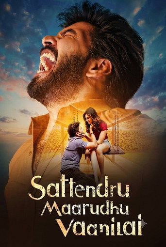 Sattendru Maarudhu Vaanilai movie poster