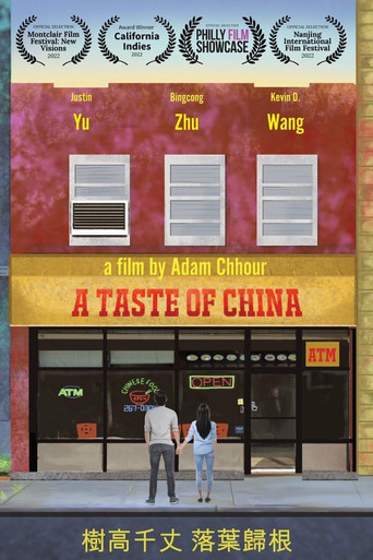 A Taste of China movie poster