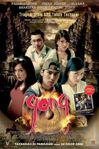 Gong movie poster