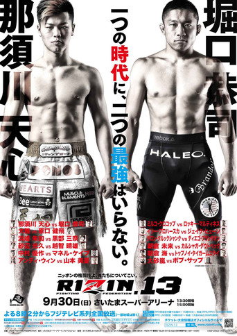 RIZIN 13 movie poster