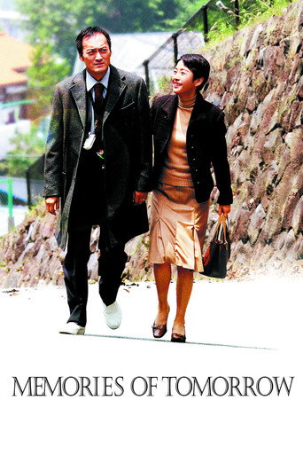 Memories of Tomorrow movie poster