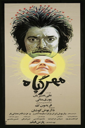 The Mandrake movie poster