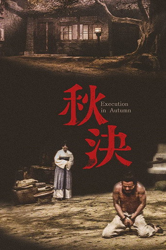 Execution in Autumn movie poster