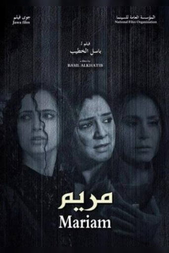Mariam movie poster
