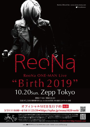 ReoNa ONE-MAN Live “Birth 2019” movie poster