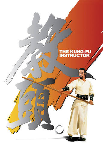 The Kung Fu Instructor movie poster