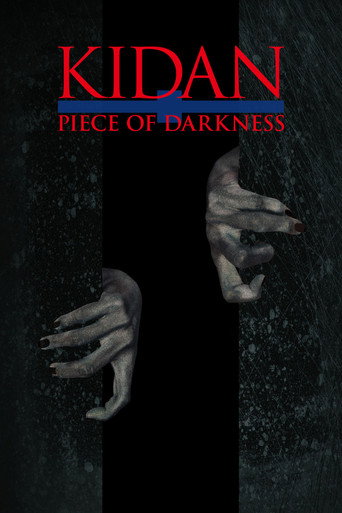 Kidan Piece of Darkness movie poster