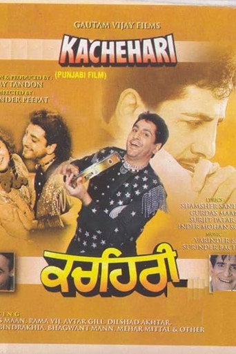Kachehari movie poster