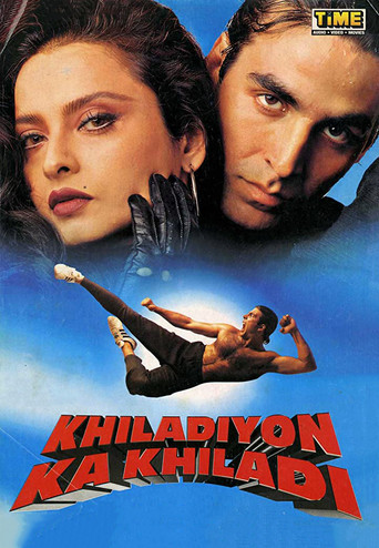 Khiladiyon Ka Khiladi movie poster