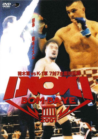INOKI BOM-BA-YE 2001 movie poster