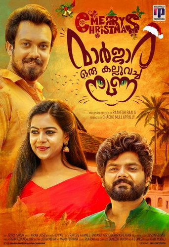 Maarjaara Oru Kalluvacha Nuna movie poster