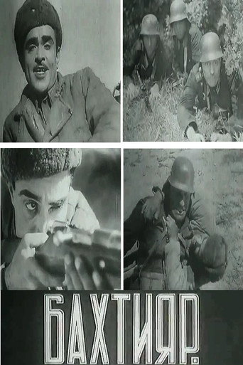 Bakhtiyar movie poster