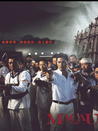 Macau 1949 movie poster