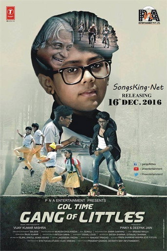 Gang of Littles movie poster