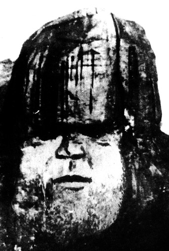 história oculta do rio de janeiro: vinheta 1 movie poster