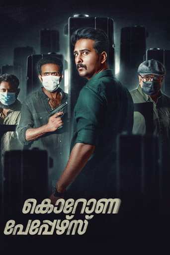 Corona Papers movie poster